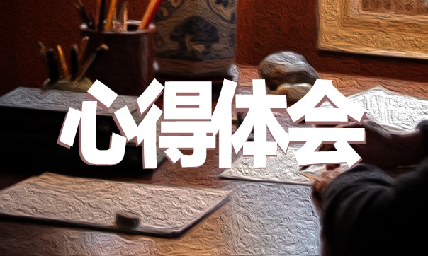 骨干教師培訓心得模板（7篇）