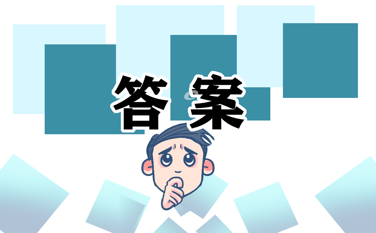 青年大學(xué)習(xí)2022第5期答案匯總(文字版)_青年大學(xué)習(xí)答案