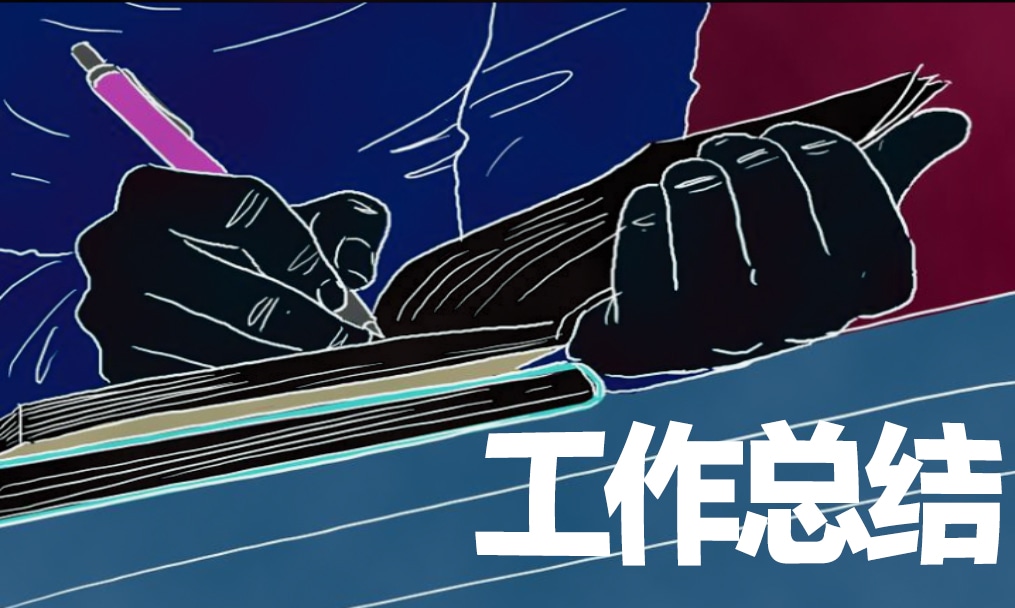 2022年保險公司員工培訓總結600字6篇