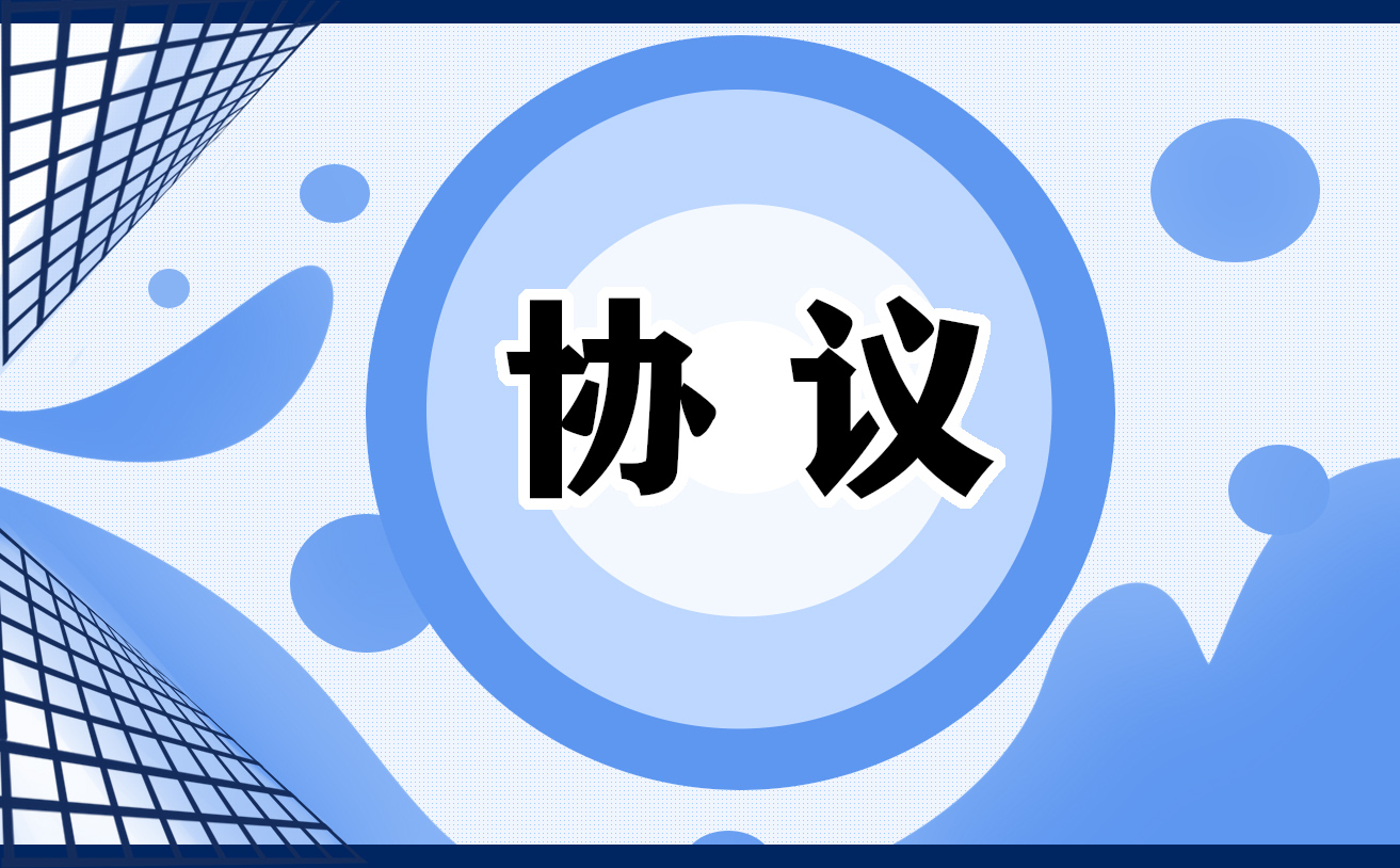 2022年離婚協議書怎么寫