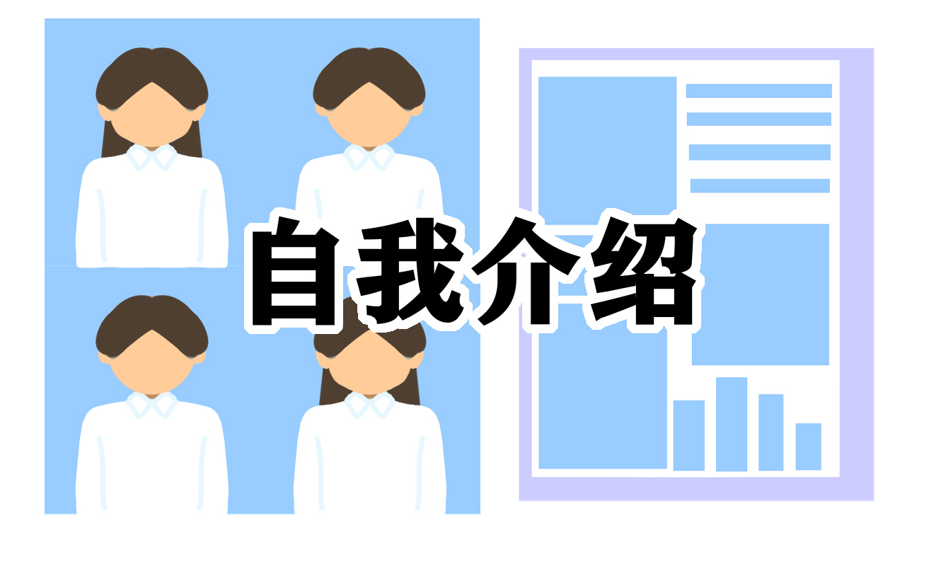 畢業生應聘面試自薦信模板（10篇）