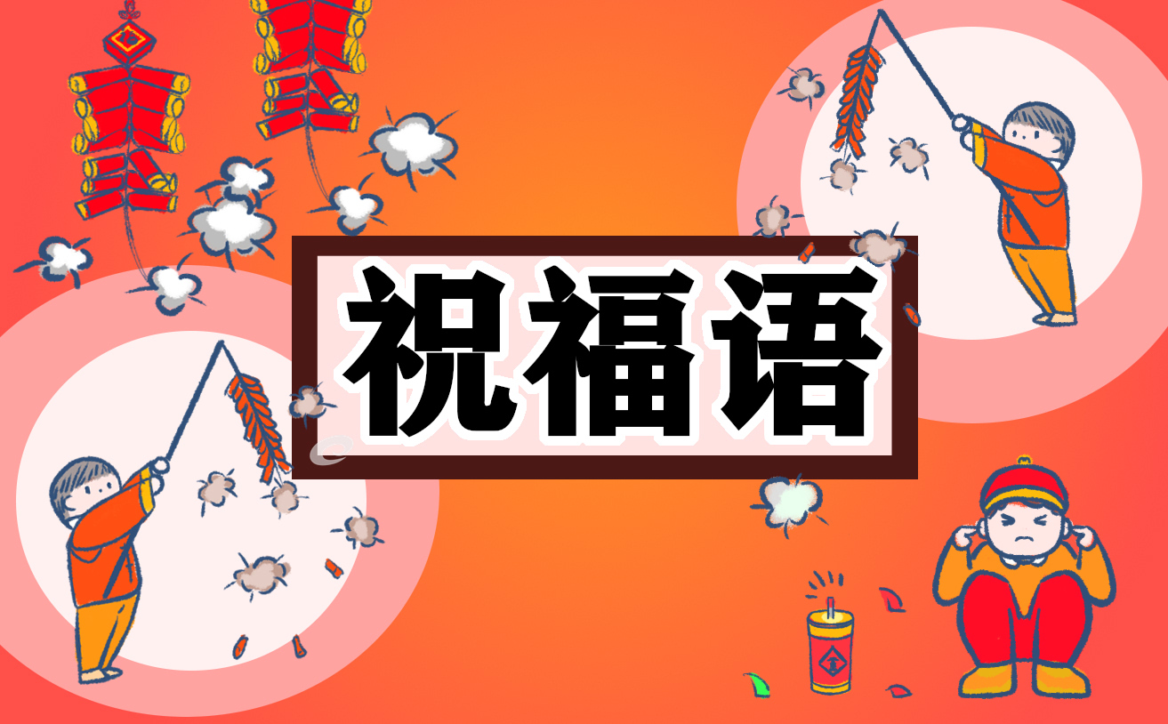 2022圣誕感恩老師的祝福寄語文案105句